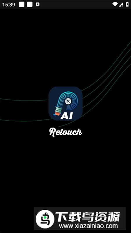 retouch修图去水印已付费版截图1