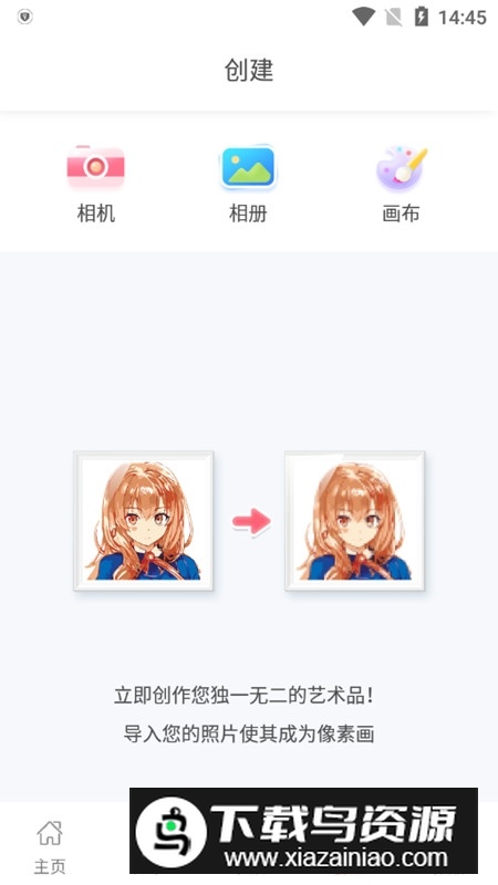 NoPix按数字着色全解锁破解版最新版截图2
