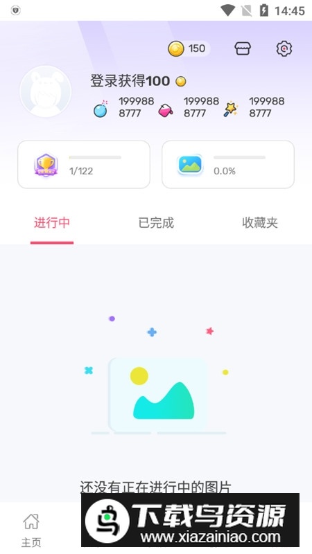 NoPix按数字着色全解锁破解版最新版截图3
