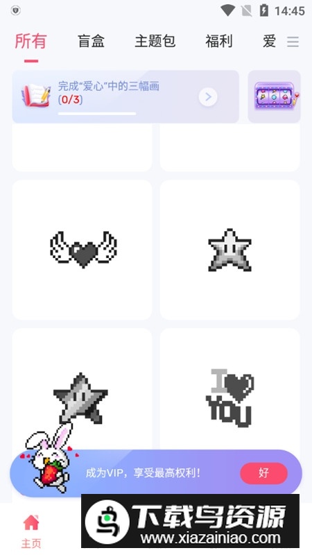 NoPix按数字着色全解锁破解版最新版截图4