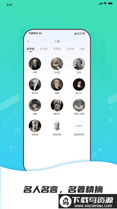 点外app最新版截图2
