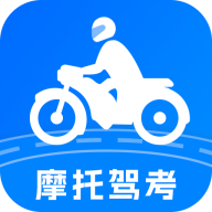 摩托车驾考学堂app