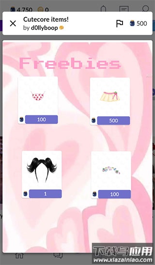 Everskies游戏官方版截图5