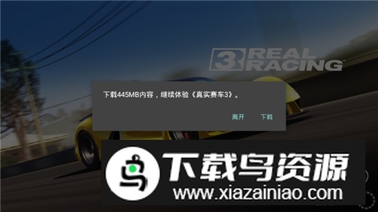 Real Racing 3(真实赛车3手表版apk)截图2