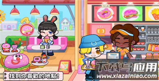 奇妙创意世界最新版截图1