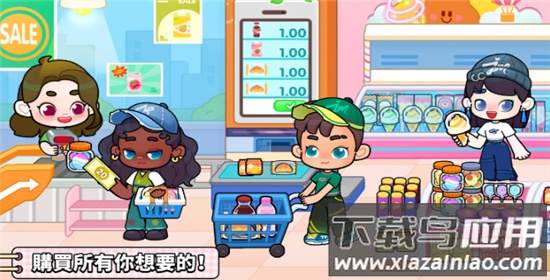 奇妙创意世界最新版截图2