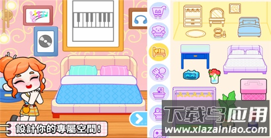 奇妙创意世界最新版截图3