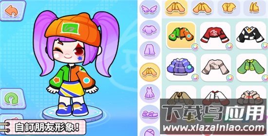 奇妙创意世界最新版截图4