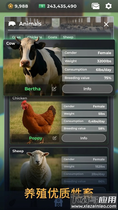 农场经理手游(农场经理2025国际服)最新版截图1
