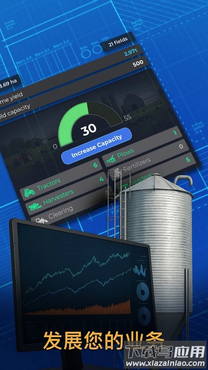 农场经理手游(农场经理2025国际服)最新版截图2