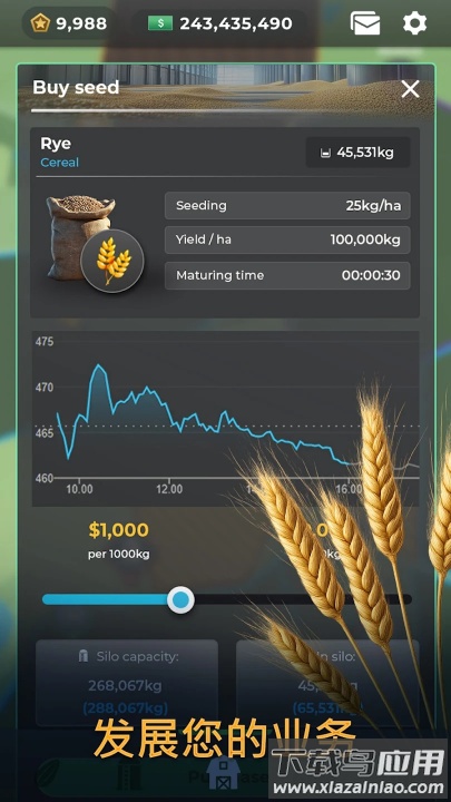 农场经理手游(农场经理2025国际服)最新版截图3