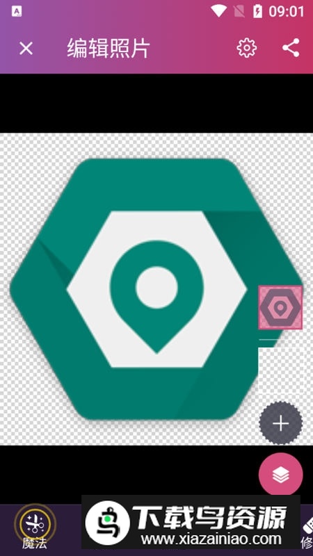 pixomatic会员版最新版本最新版截图3
