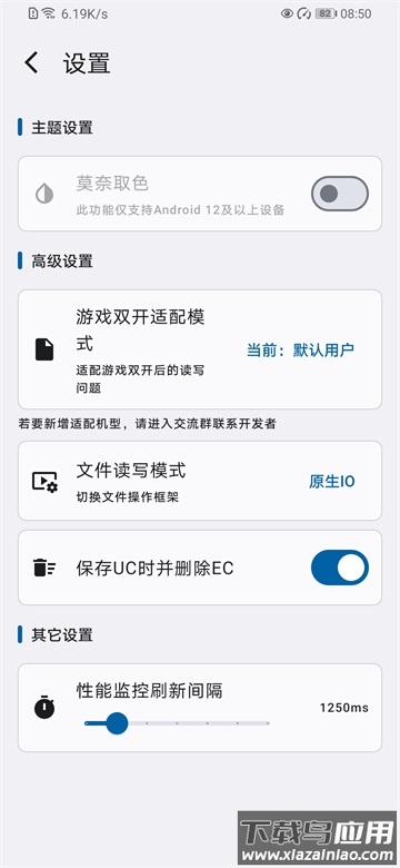 优画工具箱app官方版最新版截图2