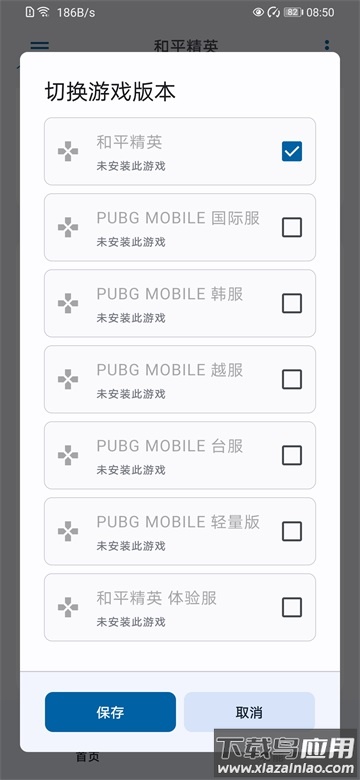 优画工具箱app官方版最新版截图4