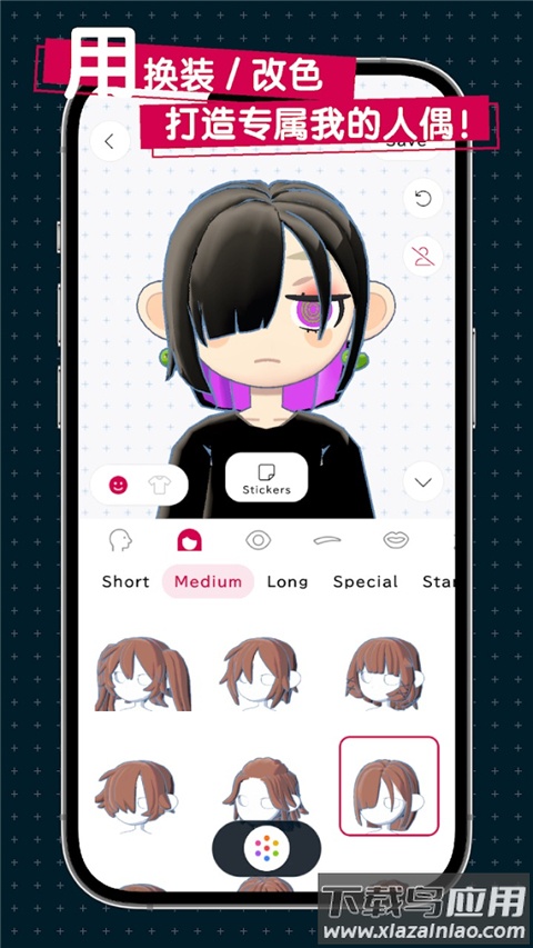 gogh正版最新版截图2