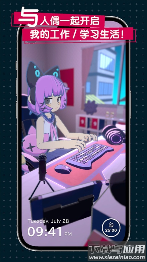 gogh正版最新版截图4