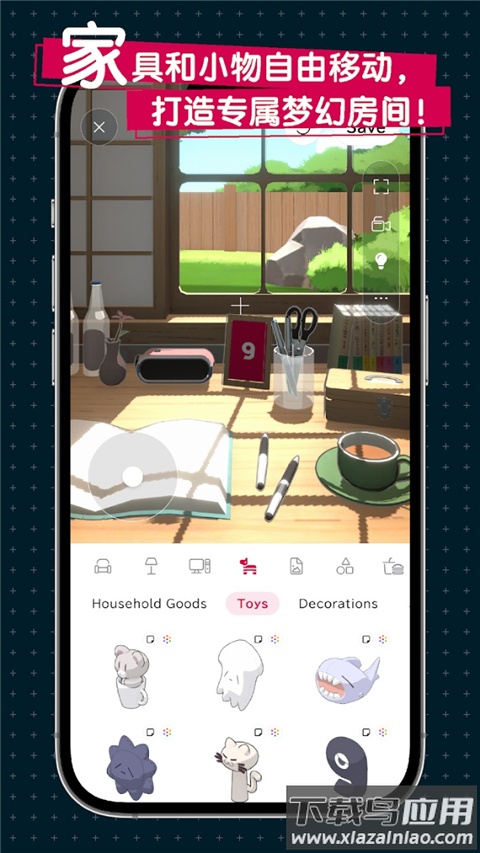 gogh正版最新版截图6