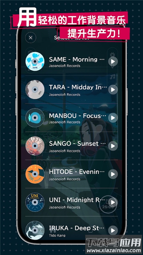 gogh正版最新版截图8