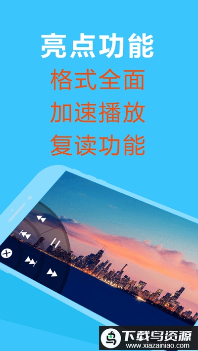 oplayer播放器app截图