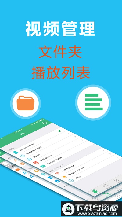 oplayer播放器app截图