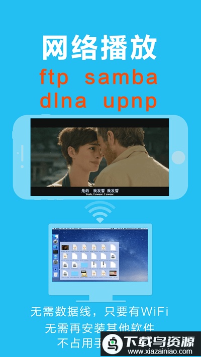 oplayer播放器app截图