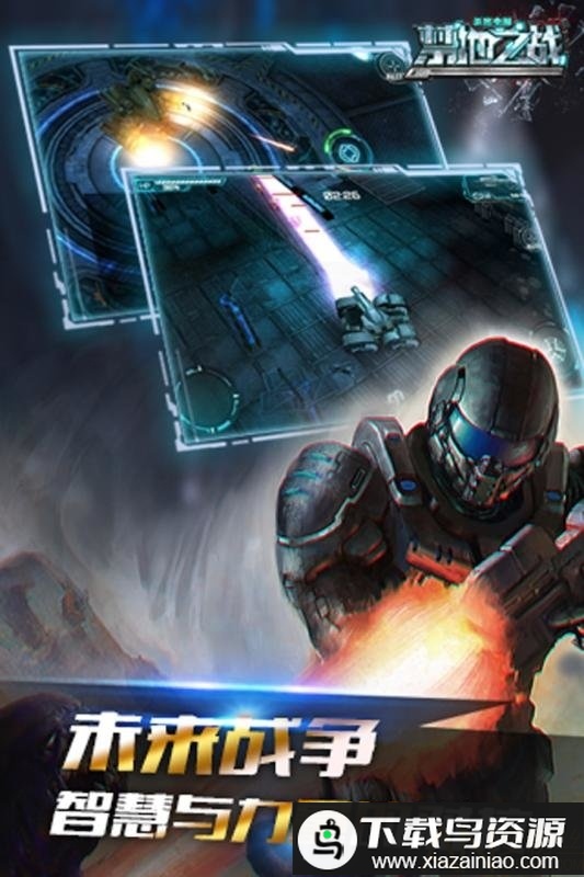 禁地之战破解完整版最新版截图1