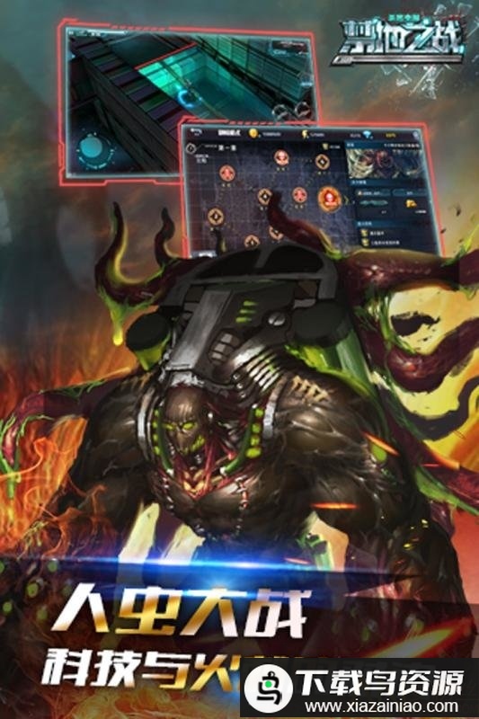 禁地之战破解完整版最新版截图2