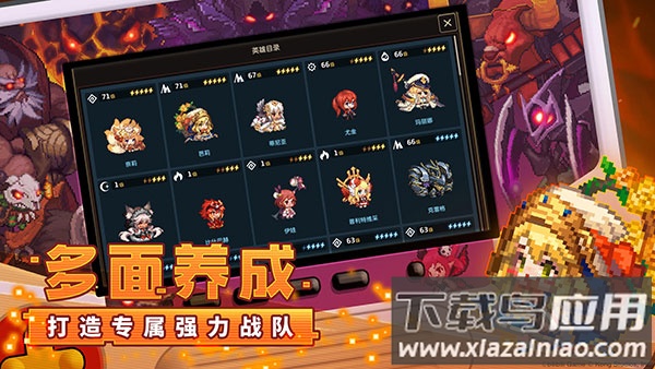 坎公骑冠剑日服最新版截图3