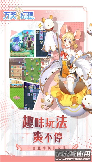 万灵幻想九游版截图