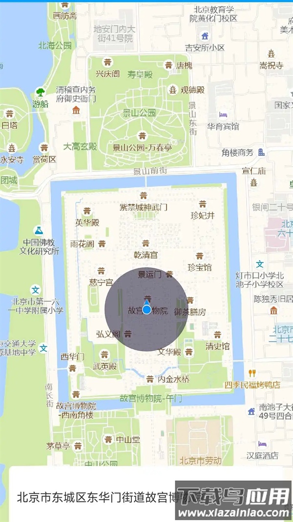 无忧分身官方版最新版截图4