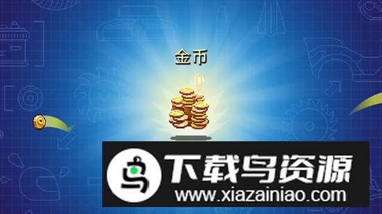 撞头赛车2无限升级点满级版最新版截图2