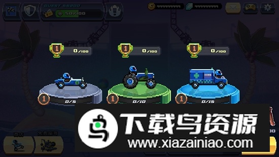 撞头赛车2无限升级点满级版最新版截图3