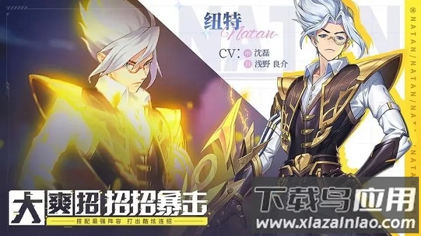 幻世与冒险正版最新版截图1