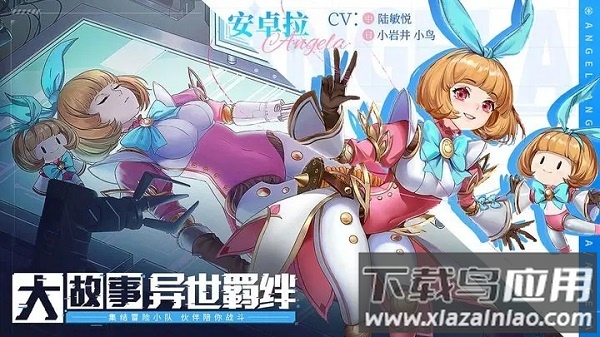 幻世与冒险正版最新版截图2