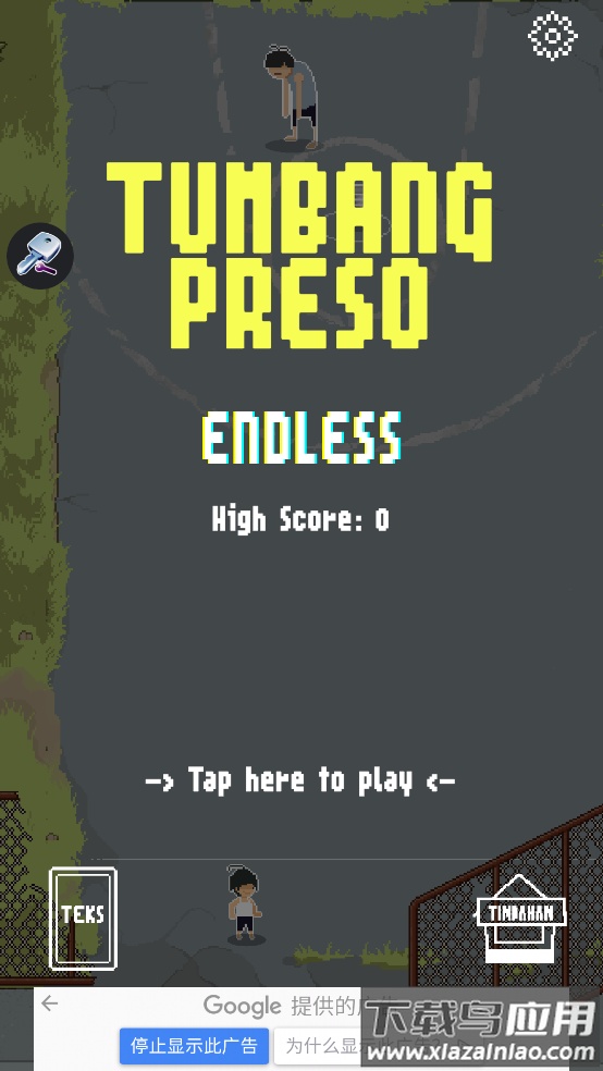 Tumbang Preso: Endless击瓶抓人最新版截图2