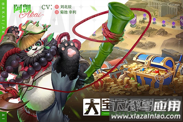 幻世与冒险折扣版最新版截图1