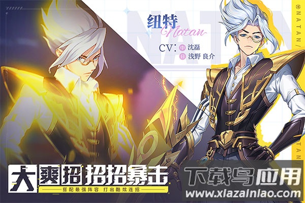 幻世与冒险折扣版最新版截图2