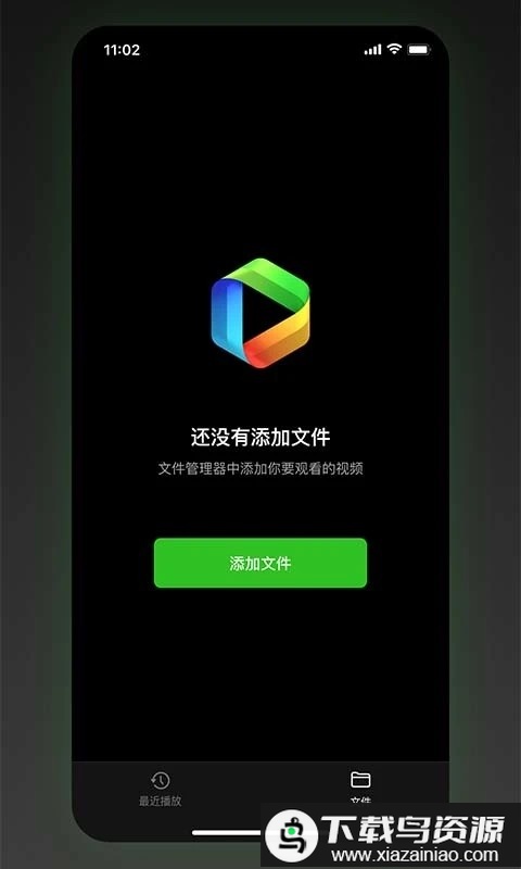 sinzar kino软件截图1