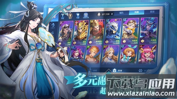 幻世与冒险破解版内置菜单最新版截图2