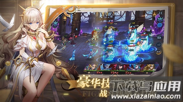 幻世与冒险破解版内置菜单最新版截图3