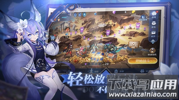 幻世与冒险破解版内置菜单最新版截图4