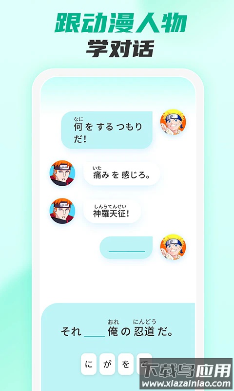 小语大师app最新版截图5