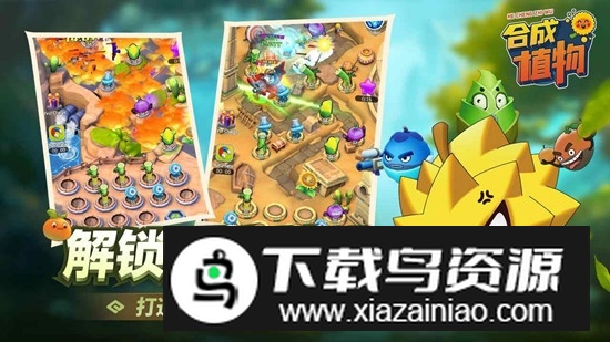 植物暴揍僵尸免广告修改版最新版截图3