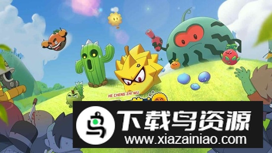 植物暴揍僵尸免广告修改版最新版截图5