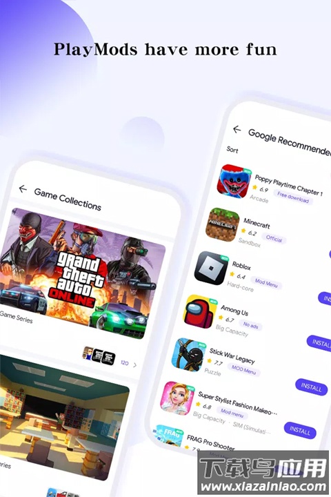 playmods大陆开放版截图3