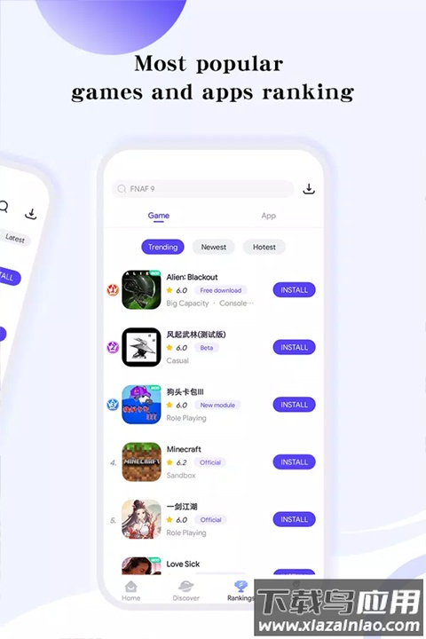 playmods大陆开放版截图4