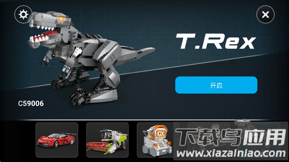 cada bot app最新版截图3