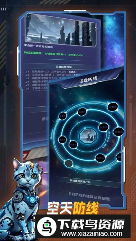 文明播种者游戏最新版最新版截图3