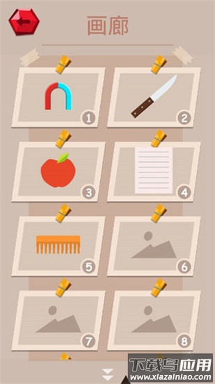 纸拼图工作坊手游最新版(Workshop: Paper Puzzle)最新版截图2