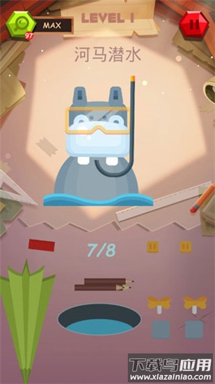 纸拼图工作坊手游最新版(Workshop: Paper Puzzle)最新版截图3